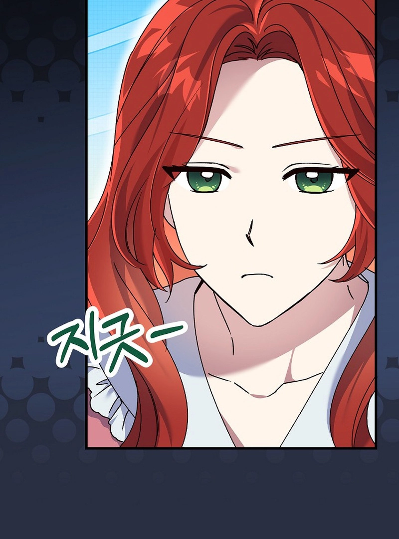 Since I don't know about it, should we part ways, Your Majesty? - Chapter 5 - Page 51