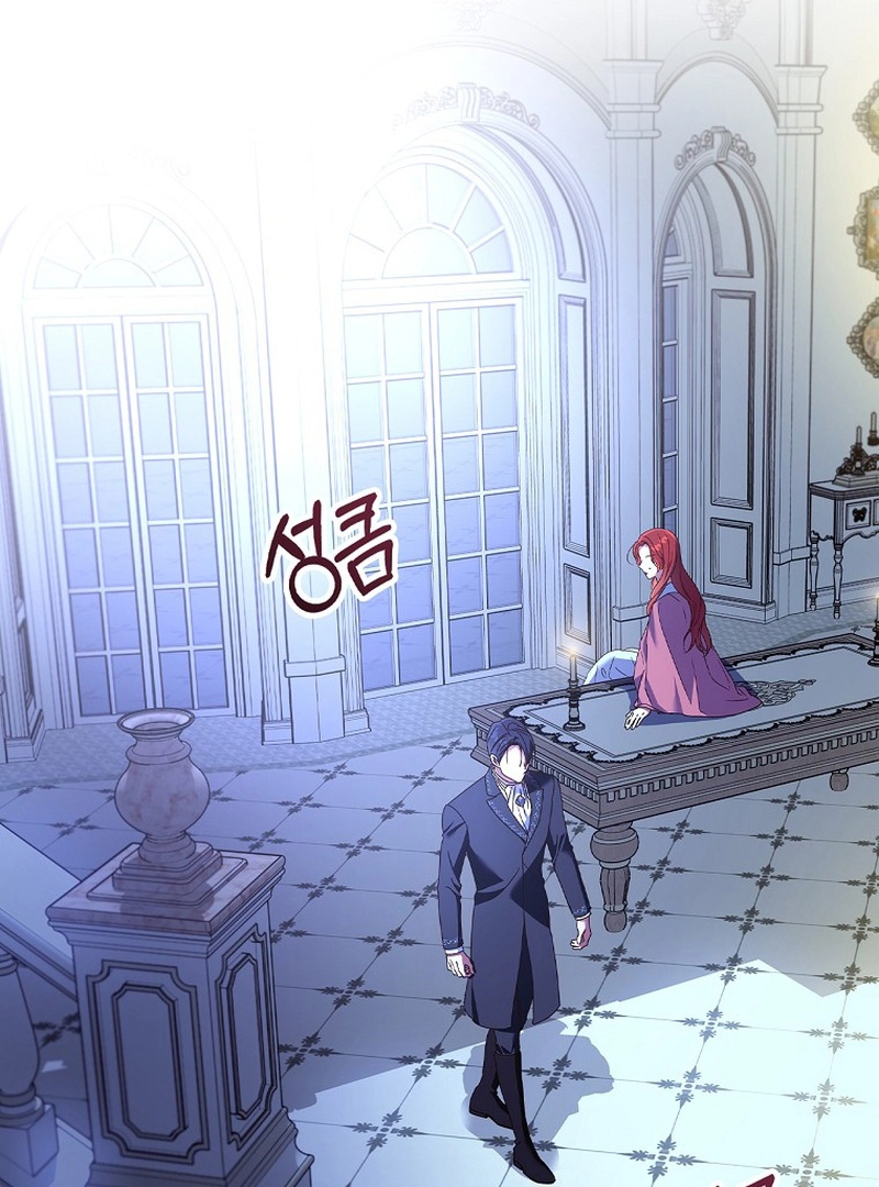 Since I don't know about it, should we part ways, Your Majesty? - Chapter 5 - Page 63