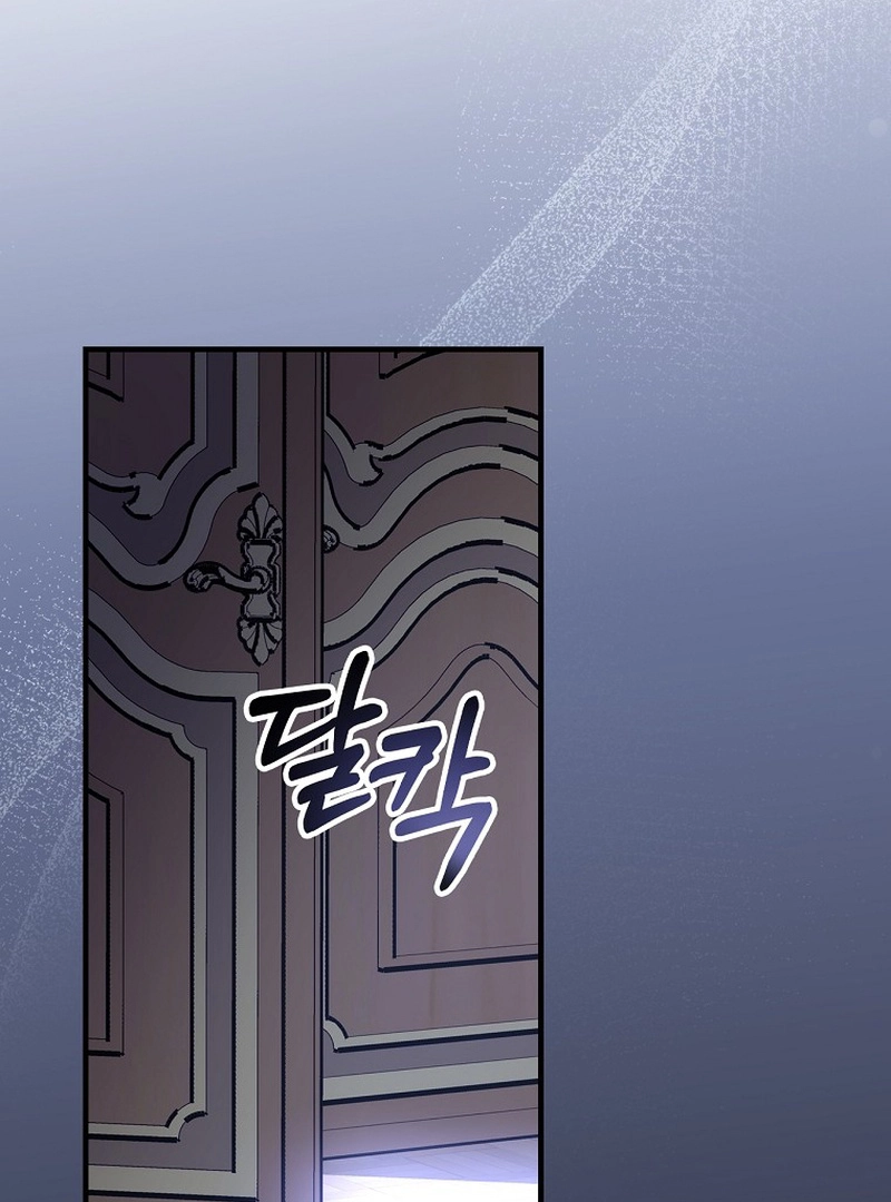 Since I don't know about it, should we part ways, Your Majesty? - Chapter 5 - Page 115
