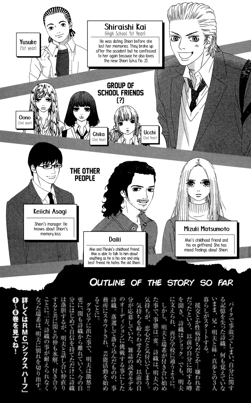 Six Half - Chapter 30 - Page 4