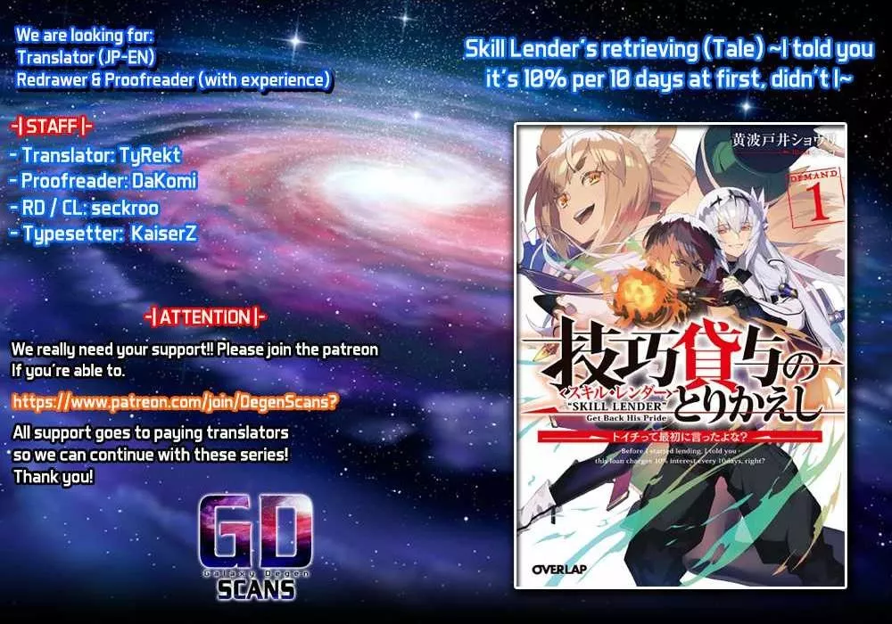 Skill Lender’s retrieving (Tale) ~I told you it’s 10% per 10 days at first, didn’t I~ - Chapter 4 - Page 1