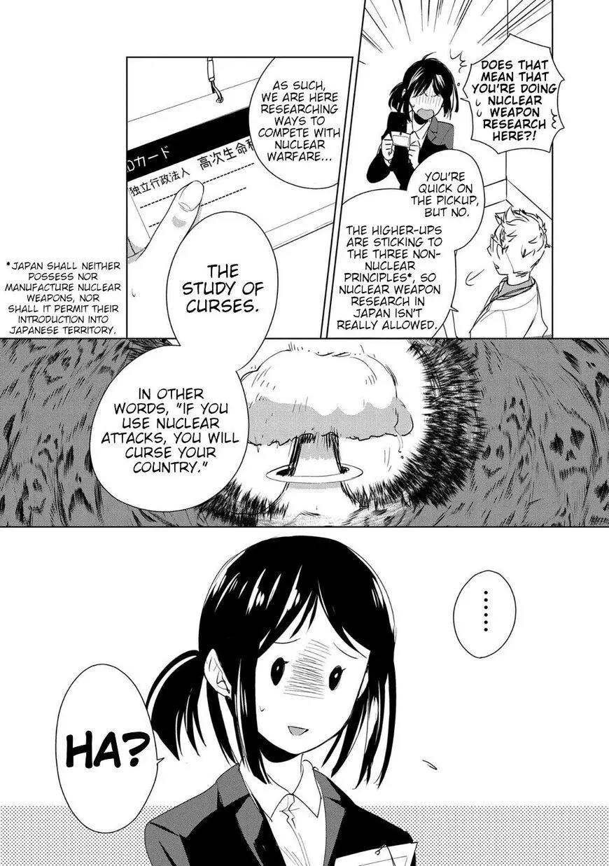 Sokushi Cheat ga Saikyou Sugite, Isekai no Yatsura ga Marude Aite ni Naranai n desu ga - Chapter 14 - Page 6