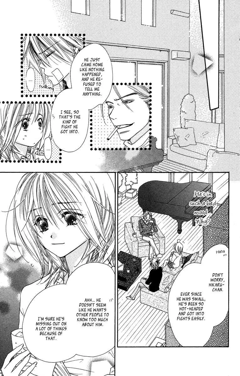 Sora Log - Chapter 6 - Page 9