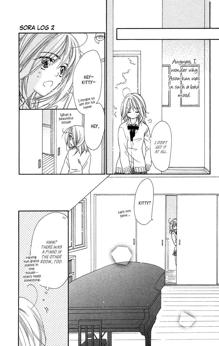 Sora Log - Chapter 6 - Page 17