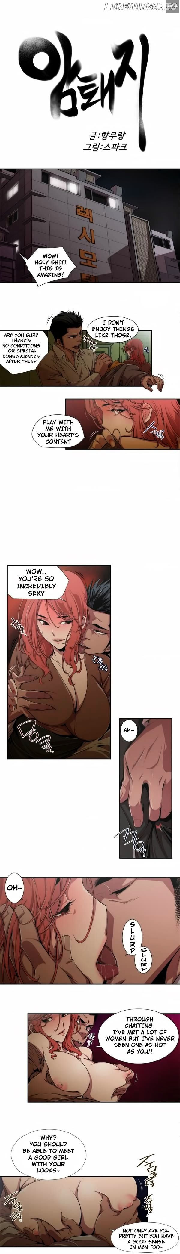 Sow - Chapter 1 - Page 3