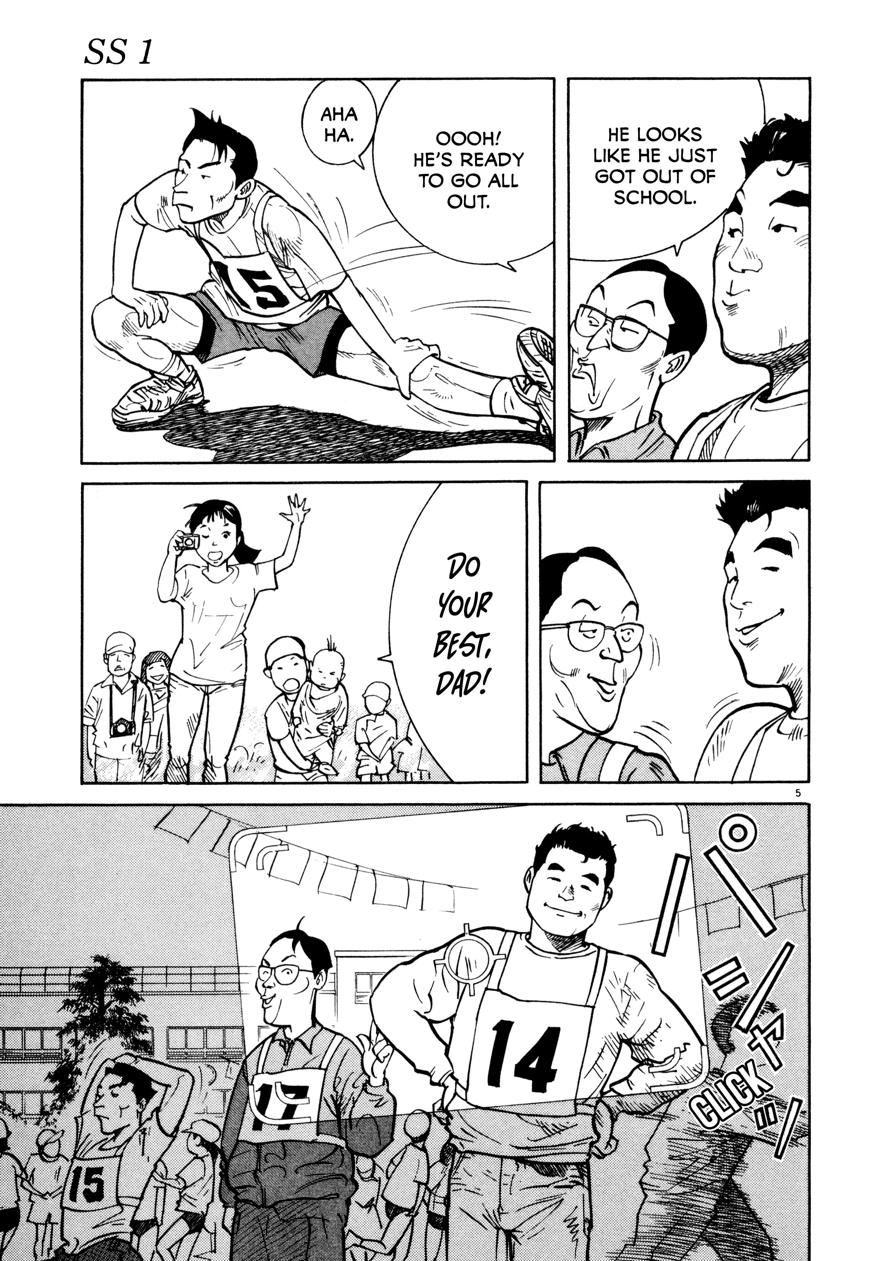 Ss - Chapter 3 - Page 5