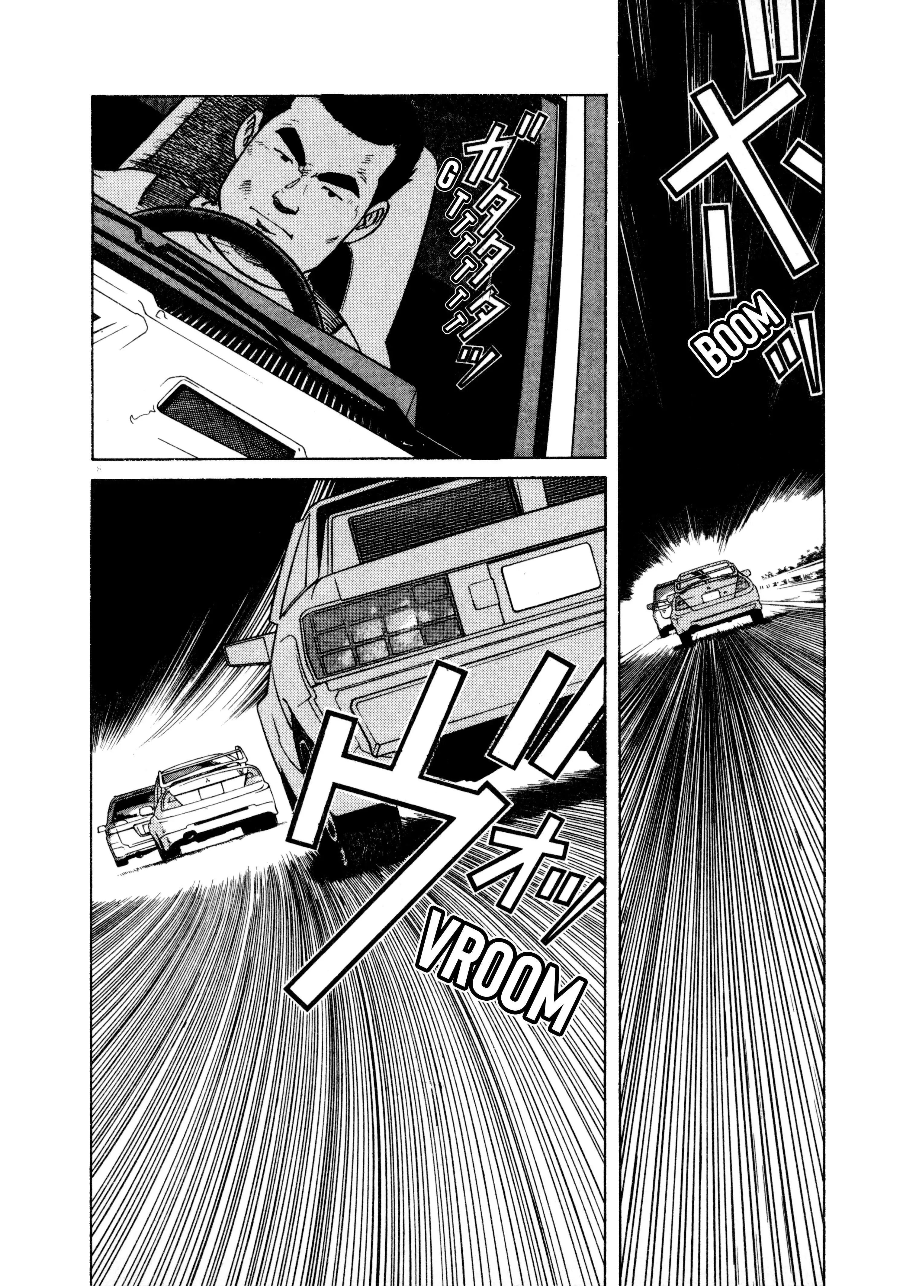 Ss - Chapter 3 - Page 8