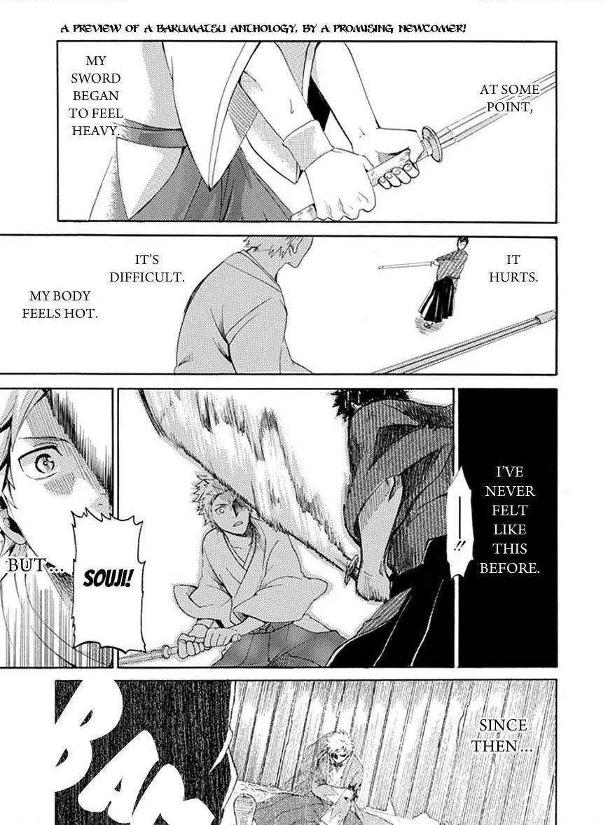 Strength - Chapter 1 - Page 2