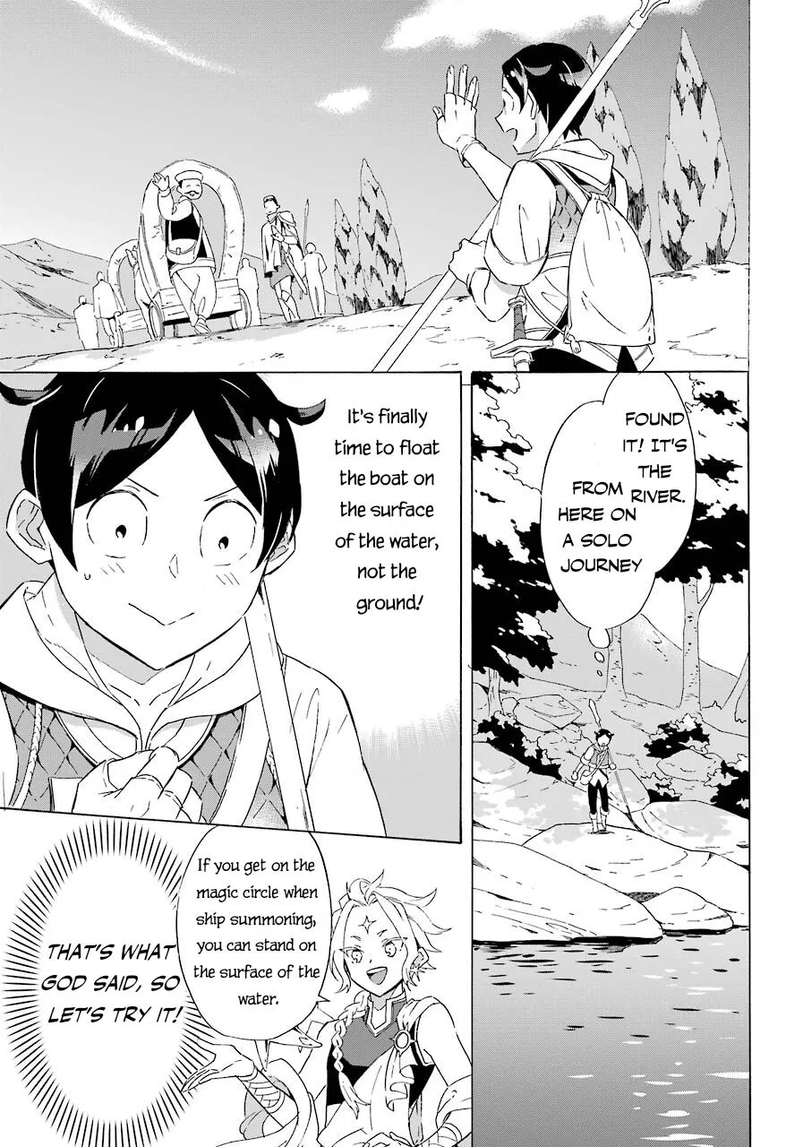 Striving for the Luxury Liner!! ~Get that Rich Isekai Life with a Ship Summoning Skill~ - Chapter 4 - Page 28