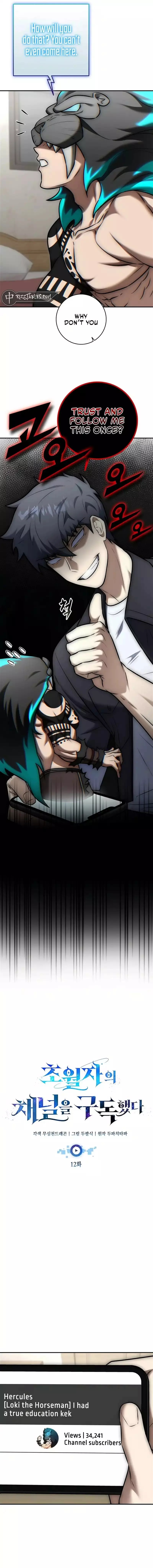 SUBSCRIBING TO THE TRANSCENDENT'S CHANNEL - Chapter 12 - Page 11