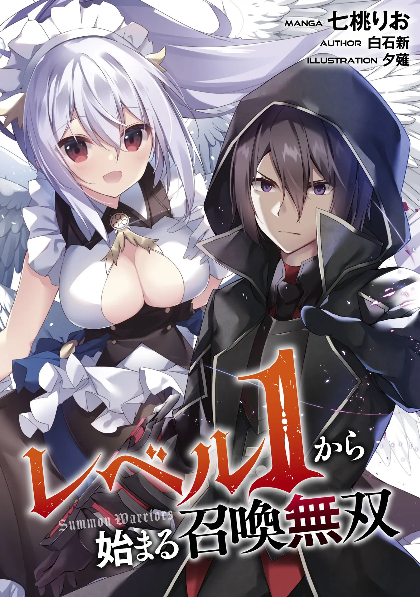 Summon Warriors : Hack n' Slash Starting from Level 1 - Chapter 4 - Page 1