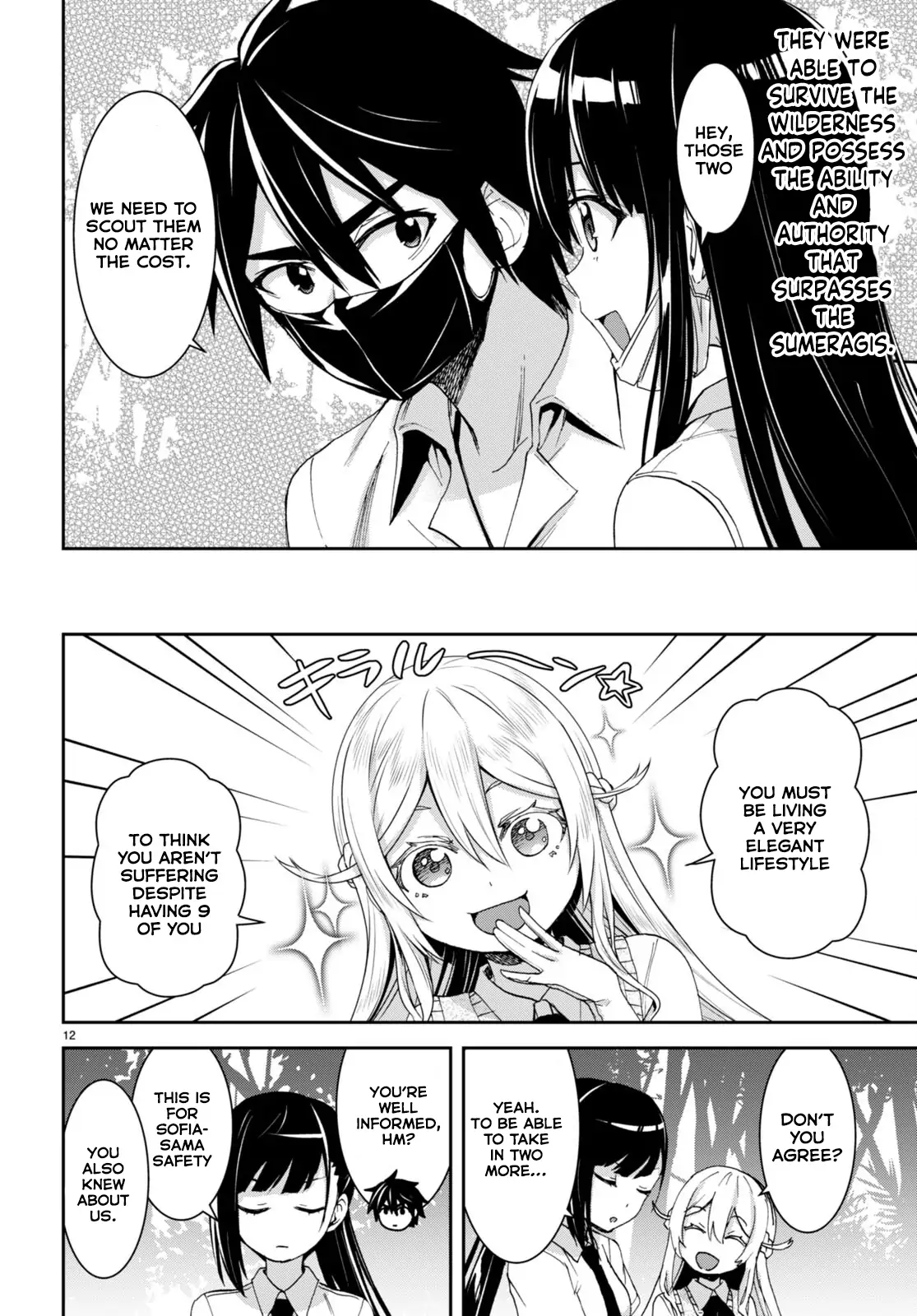 Survival life in a different world ~I moved to an uninhabited island in a different world with everyone at school, but I'm the only one who wins easily~ - Chapter 16 - Page 13