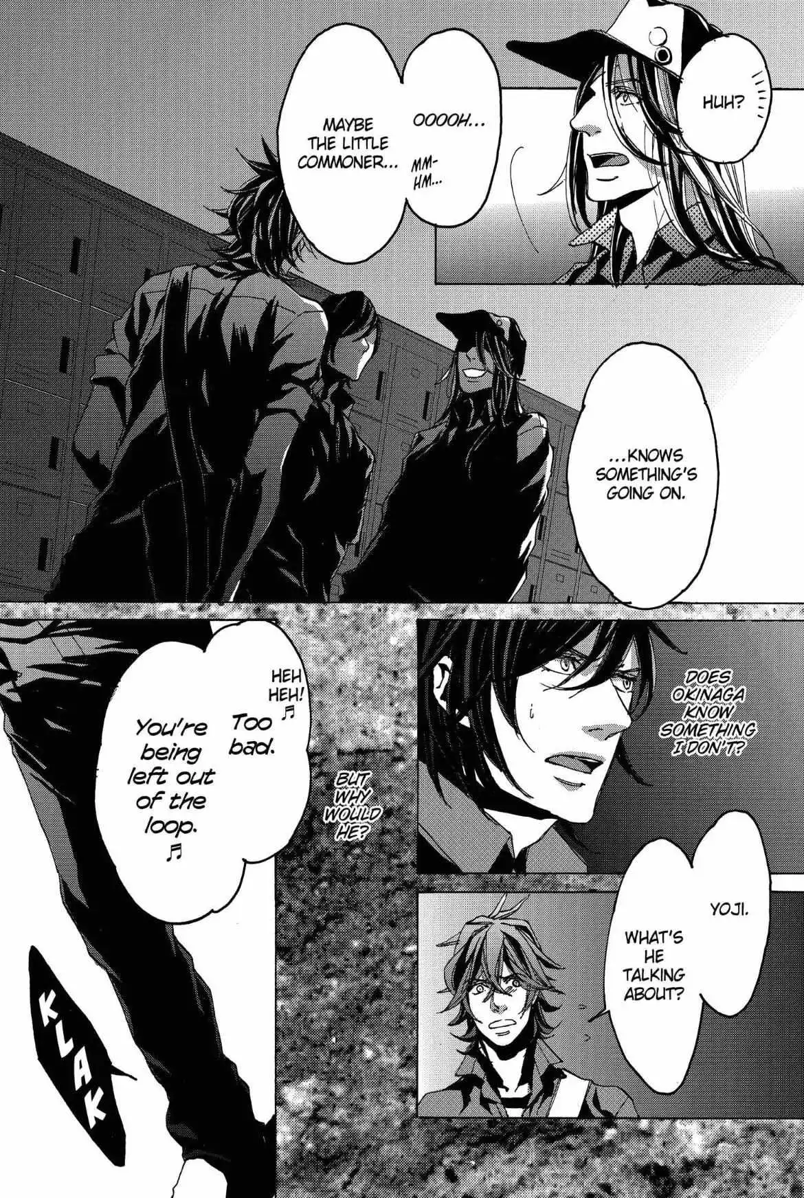 Sweet Pool - Chapter 4 - Page 21