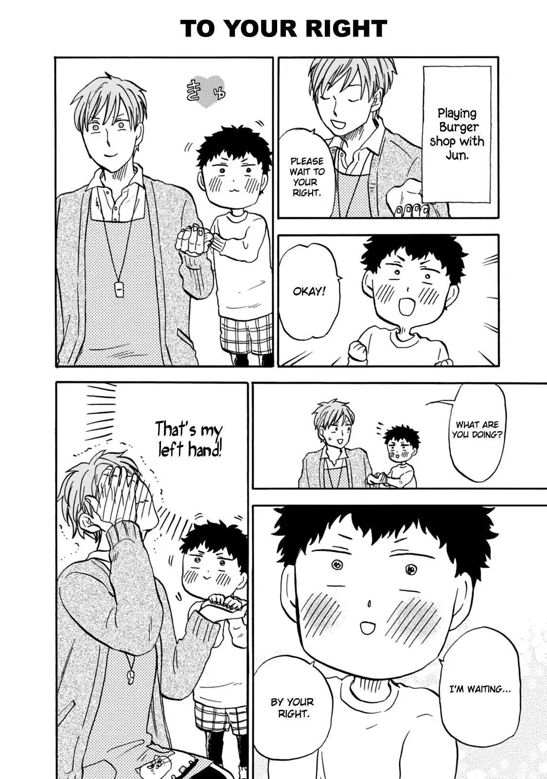 T-Sensei - Chapter 30 - Page 14