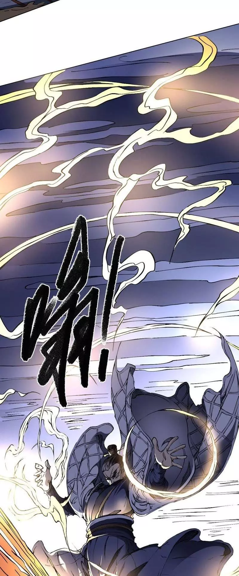 Tang Yin in Another Realm II: The Rise of Feng Nation - Chapter 15 - Page 10