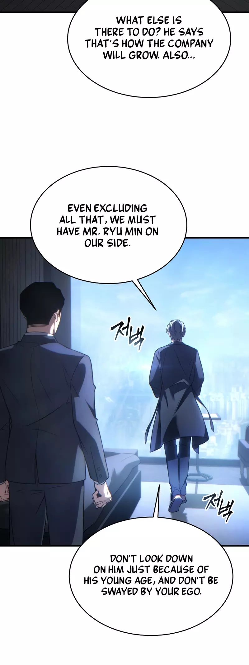 The 100th Regression of the Max-Level Player - Chapter 38 - Page 47