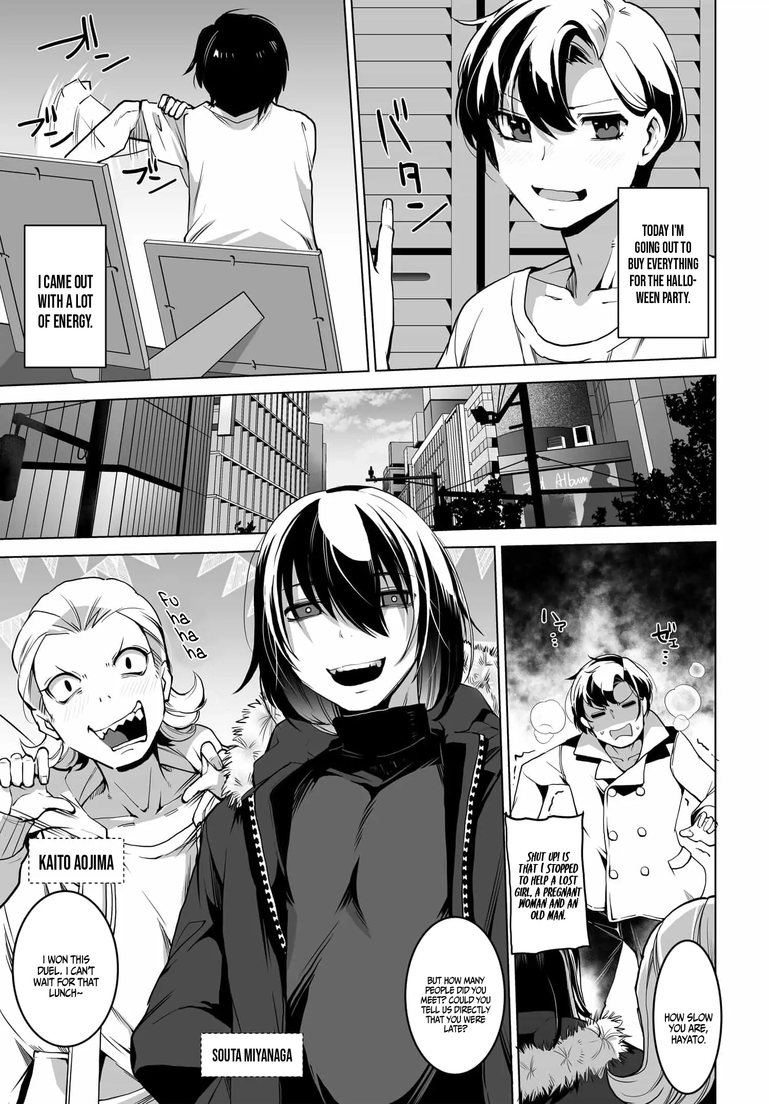 The Case About Two Sisters Becoming Extremely Obsessed With Me After I Saved Them - Chapter 1 - Page 6