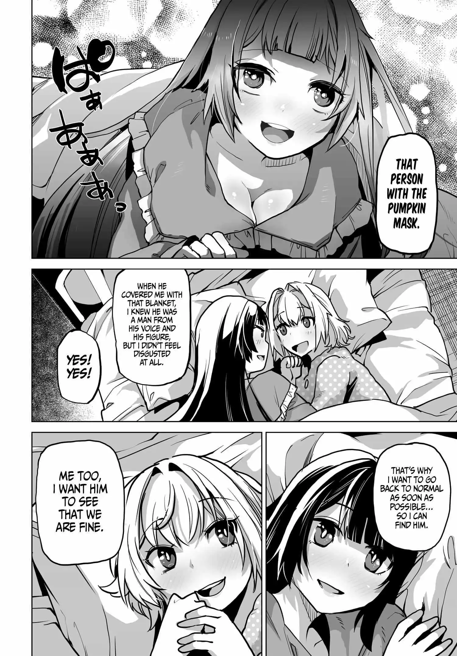 The Case About Two Sisters Becoming Extremely Obsessed With Me After I Saved Them - Chapter 2 - Page 17