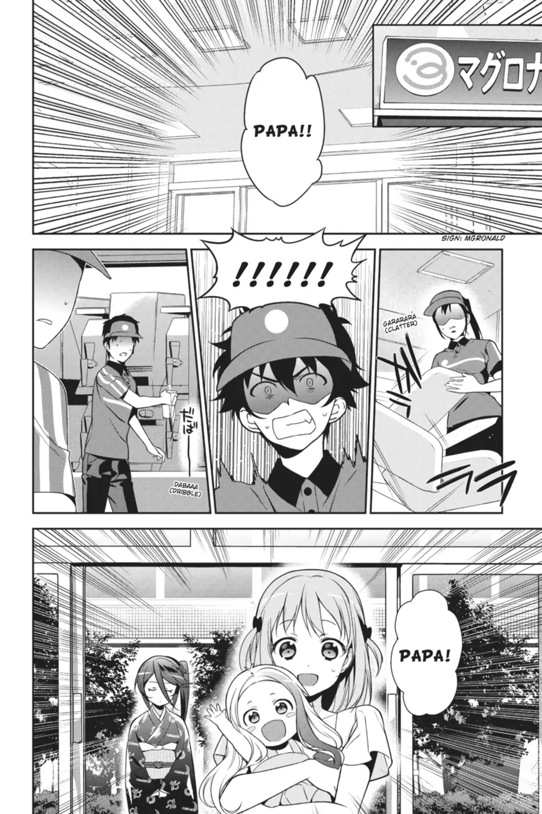 The Devil Is a Part-Timer! (Official) - Chapter 29 - Page 22