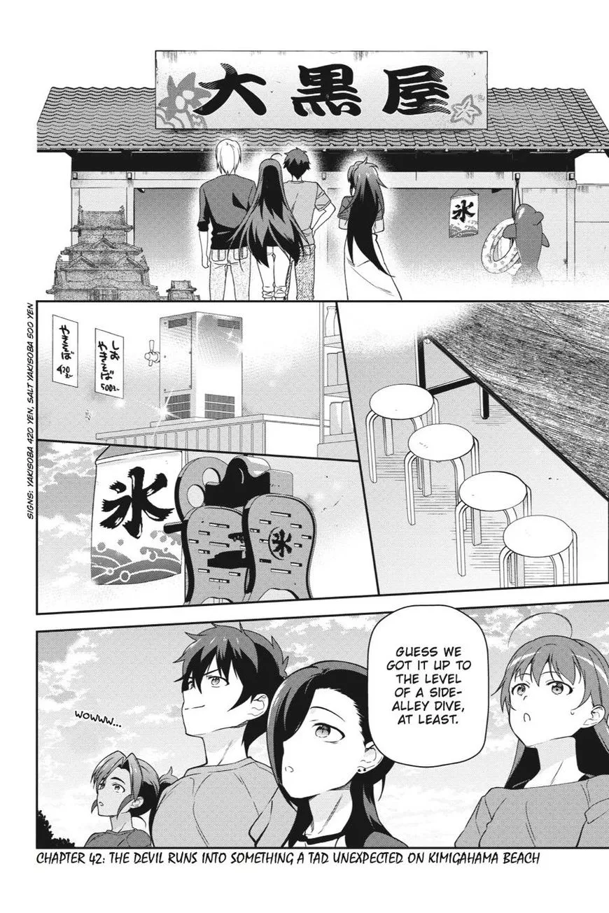 The Devil Is a Part-Timer! (Official) - Chapter 42 - Page 2