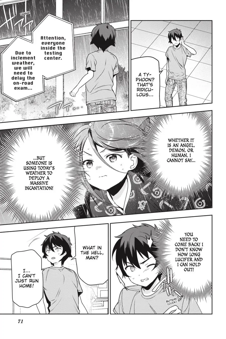 The Devil Is a Part-Timer! (Official) - Chapter 73 - Page 5