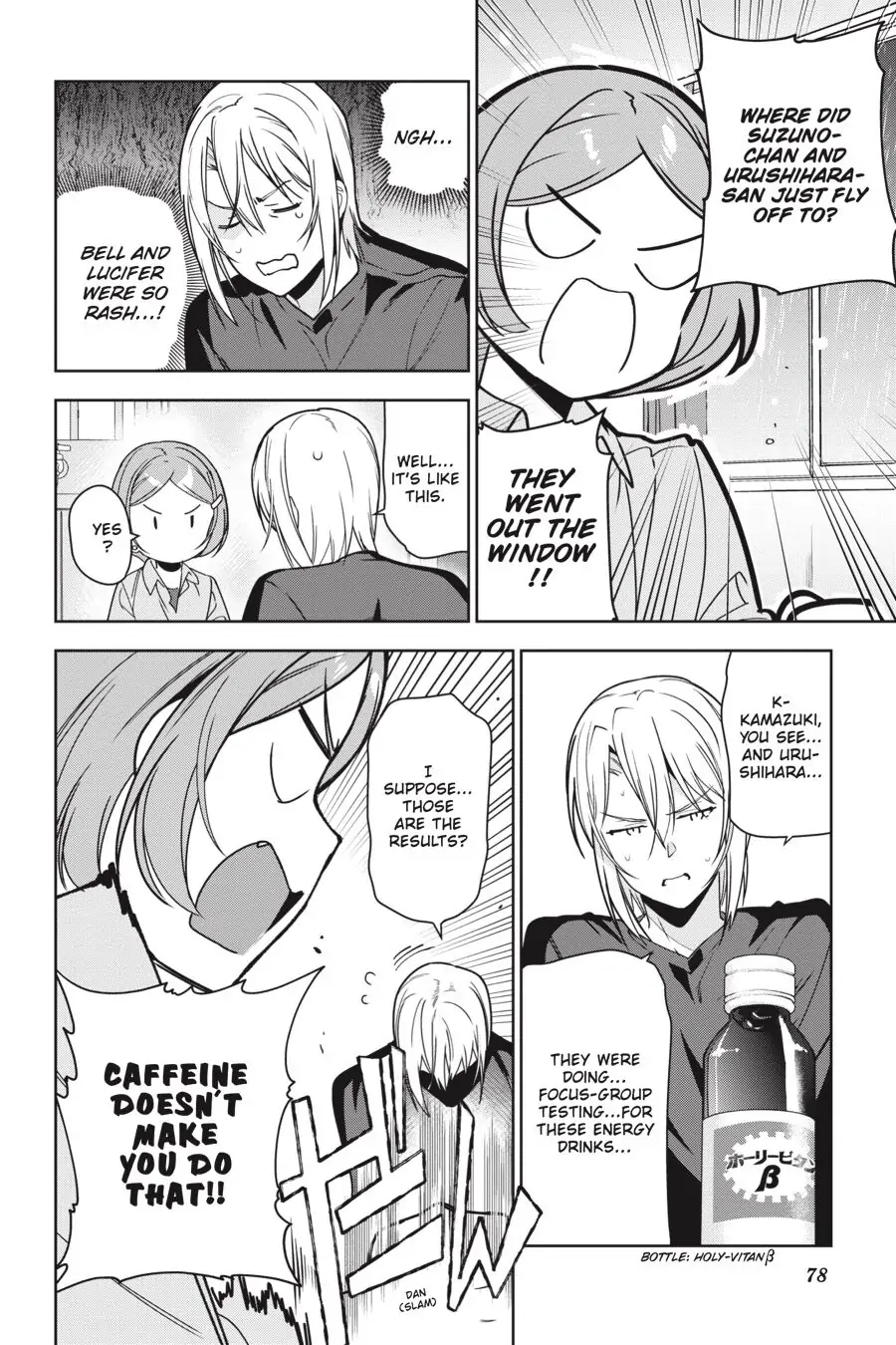 The Devil Is a Part-Timer! (Official) - Chapter 73 - Page 12