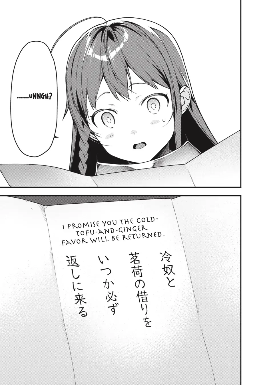 The Devil Is a Part-Timer! (Official) - Chapter 91 - Page 19