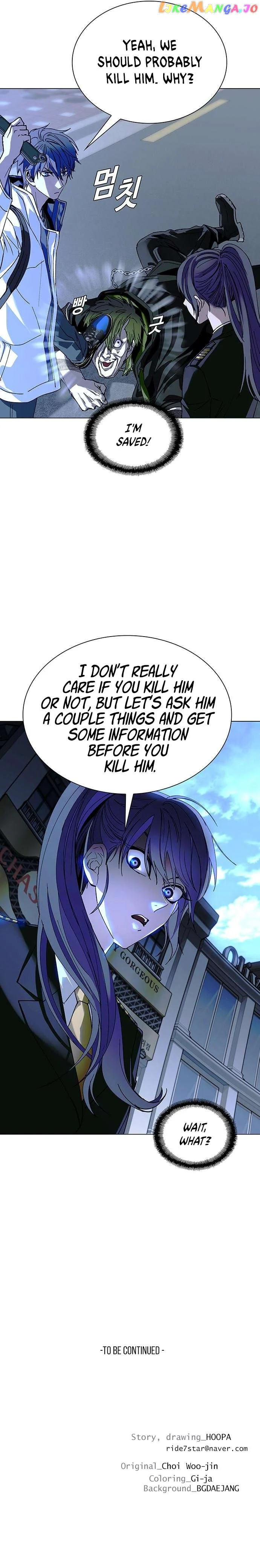 The End Of The World Is Just A Game To Me - Chapter 26 - Page 16