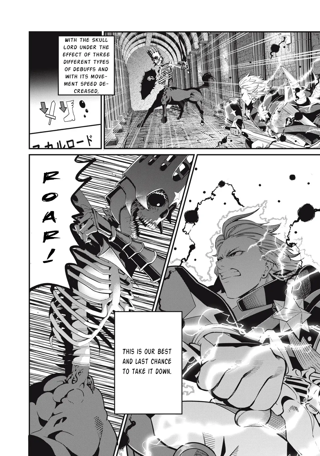 The Exiled Reincarnated Heavy Knight Is Unrivaled In Game Knowledge - Chapter 62 - Page 3