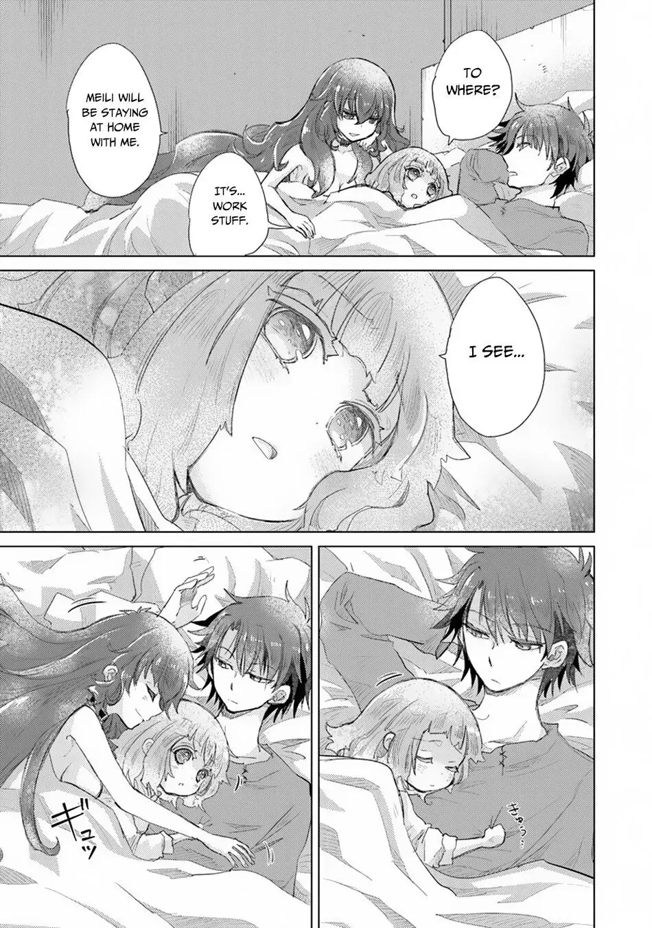 The Guild Official With the Out-of-the-Way Skill “Shadowy” Is, in Fact, the Legendary Assassin - Chapter 10 - Page 10