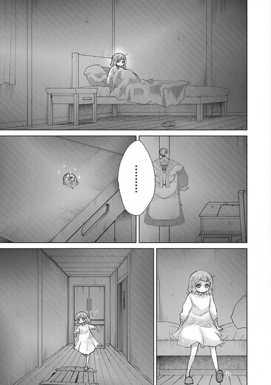 The Guild Official With the Out-of-the-Way Skill “Shadowy” Is, in Fact, the Legendary Assassin - Chapter 10 - Page 6