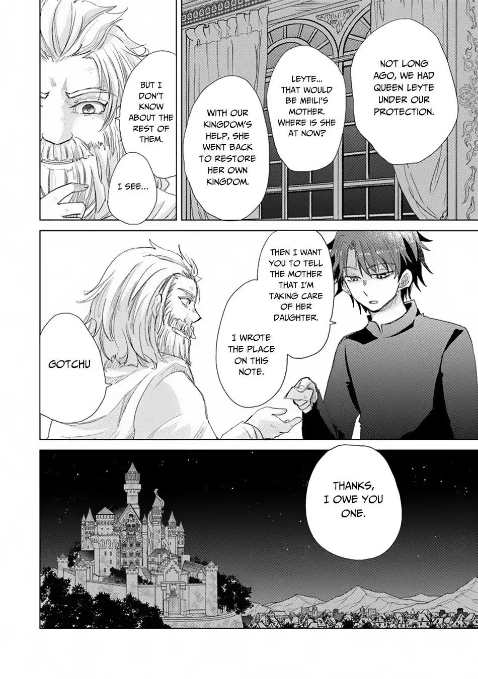 The Guild Official With the Out-of-the-Way Skill “Shadowy” Is, in Fact, the Legendary Assassin - Chapter 10 - Page 15