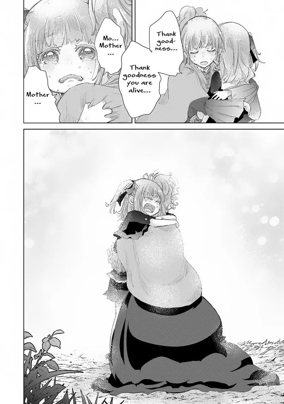 The Guild Official With the Out-of-the-Way Skill “Shadowy” Is, in Fact, the Legendary Assassin - Chapter 10 - Page 25