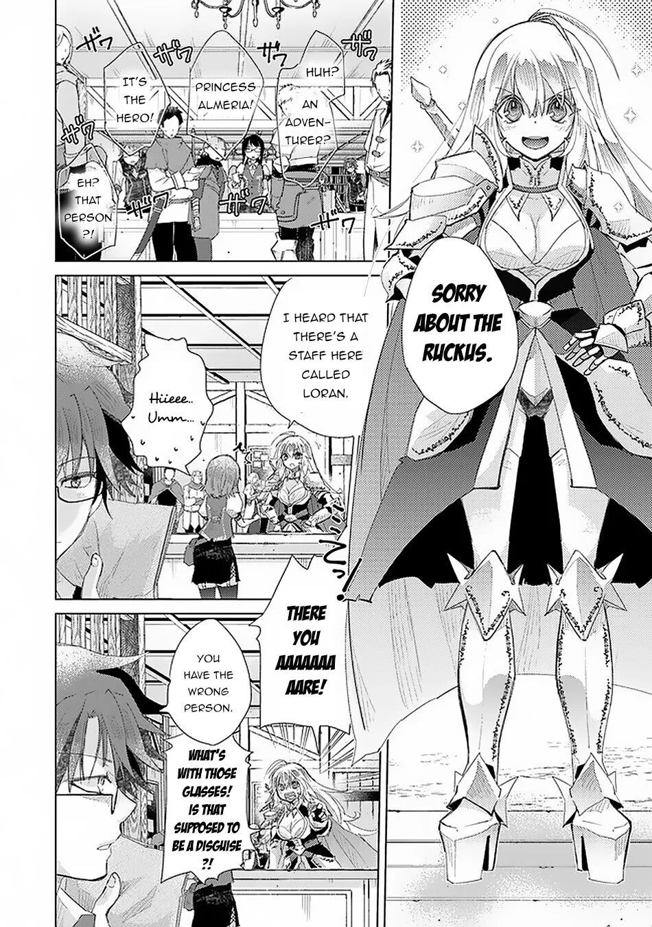 The Guild Official With the Out-of-the-Way Skill “Shadowy” Is, in Fact, the Legendary Assassin - Chapter 12 - Page 7