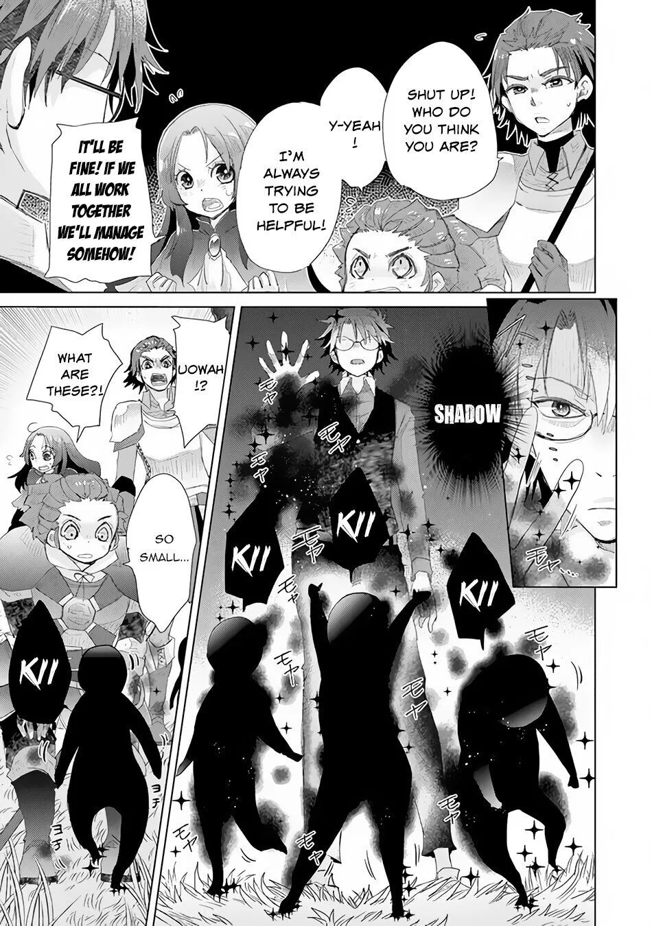 The Guild Official With the Out-of-the-Way Skill “Shadowy” Is, in Fact, the Legendary Assassin - Chapter 13 - Page 12