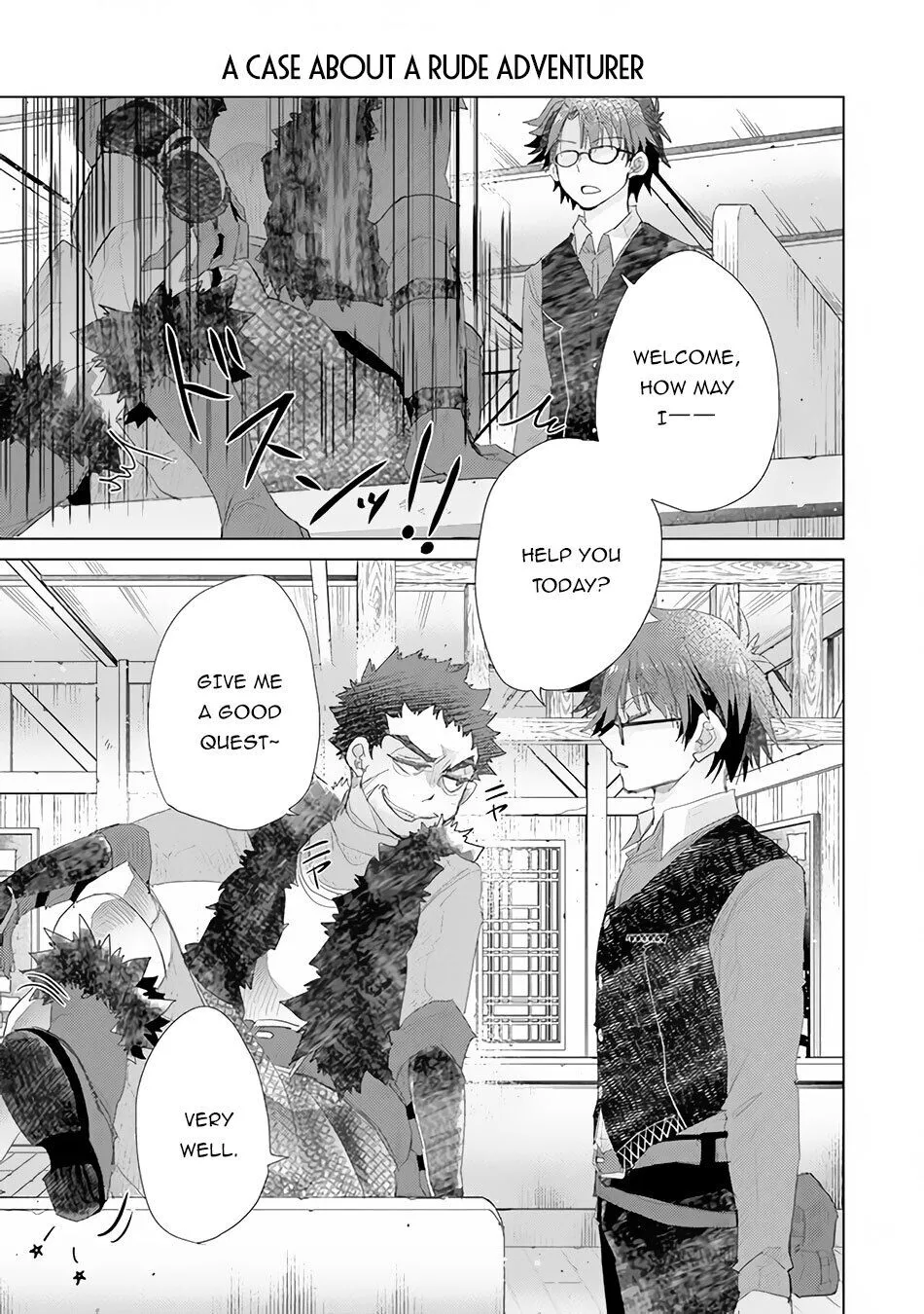 The Guild Official With the Out-of-the-Way Skill “Shadowy” Is, in Fact, the Legendary Assassin - Chapter 13 - Page 30