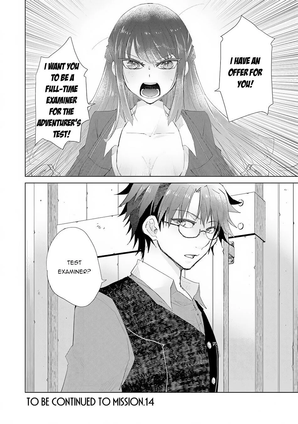 The Guild Official With the Out-of-the-Way Skill “Shadowy” Is, in Fact, the Legendary Assassin - Chapter 13 - Page 43