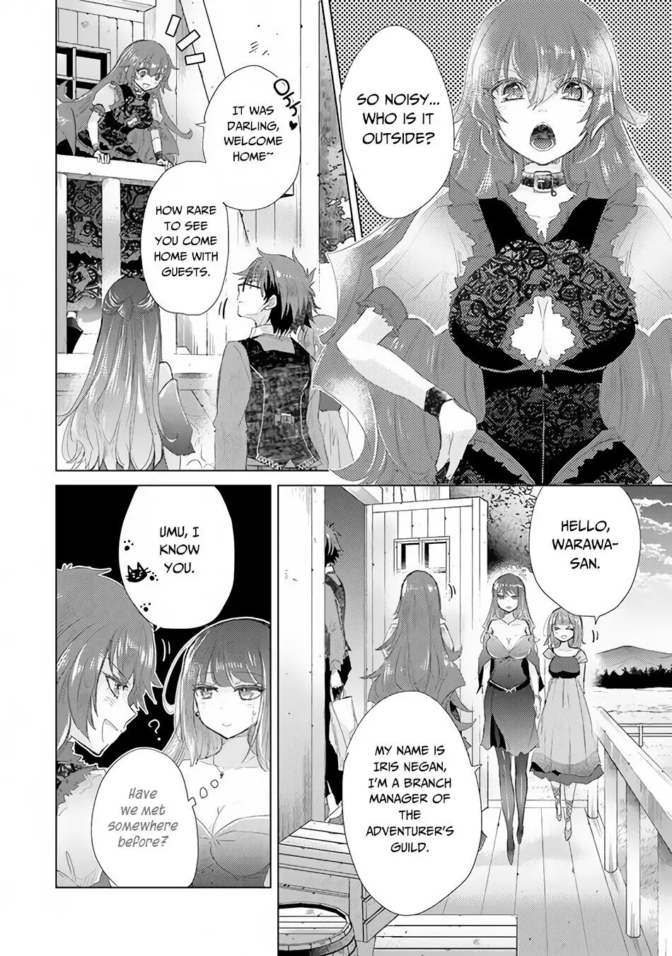The Guild Official With the Out-of-the-Way Skill “Shadowy” Is, in Fact, the Legendary Assassin - Chapter 14 - Page 11