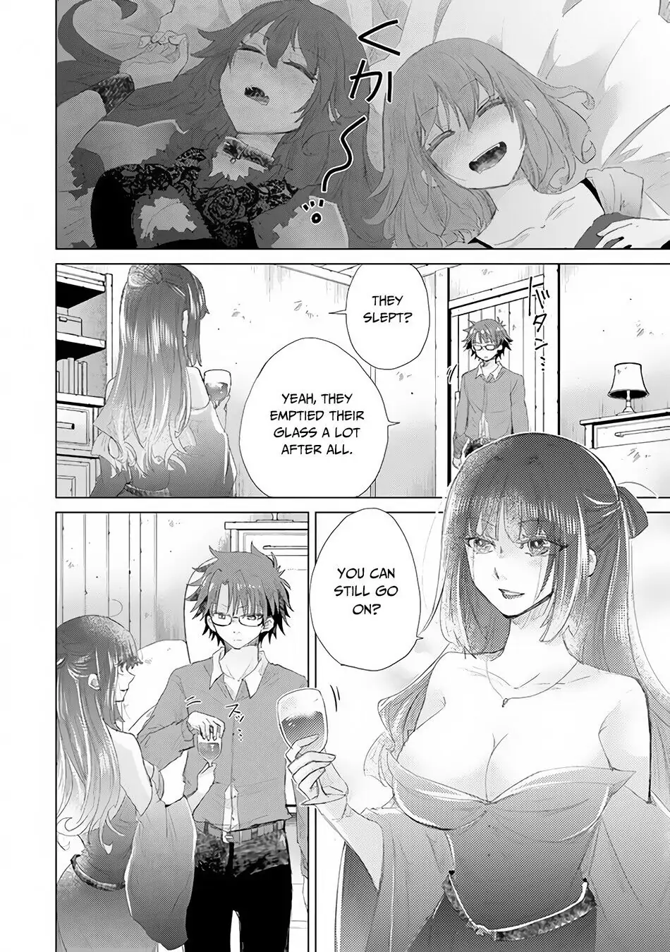 The Guild Official With the Out-of-the-Way Skill “Shadowy” Is, in Fact, the Legendary Assassin - Chapter 14 - Page 21