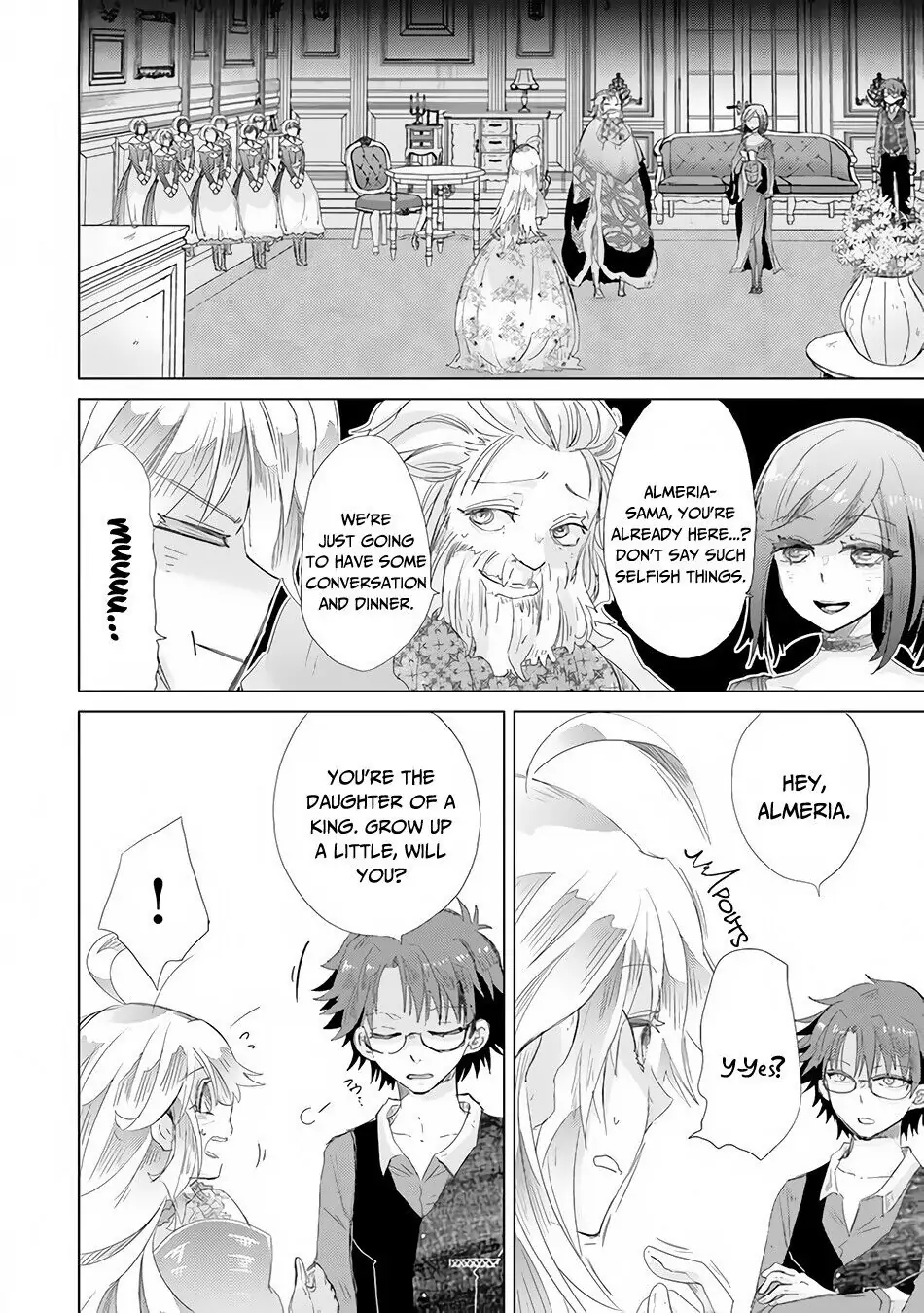 The Guild Official With the Out-of-the-Way Skill “Shadowy” Is, in Fact, the Legendary Assassin - Chapter 20 - Page 5
