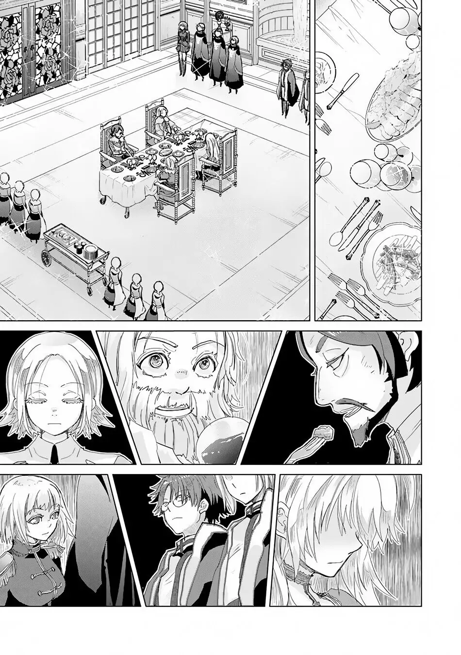 The Guild Official With the Out-of-the-Way Skill “Shadowy” Is, in Fact, the Legendary Assassin - Chapter 20 - Page 20