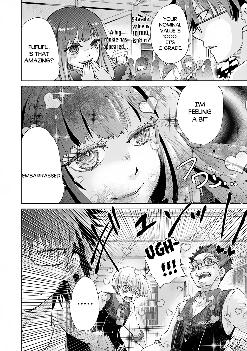 The Guild Official With the Out-of-the-Way Skill “Shadowy” Is, in Fact, the Legendary Assassin - Chapter 26 - Page 5