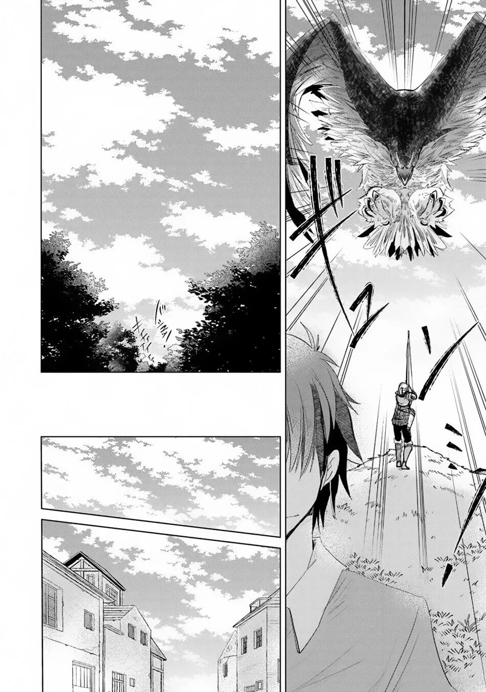 The Guild Official With the Out-of-the-Way Skill “Shadowy” Is, in Fact, the Legendary Assassin - Chapter 4 - Page 19