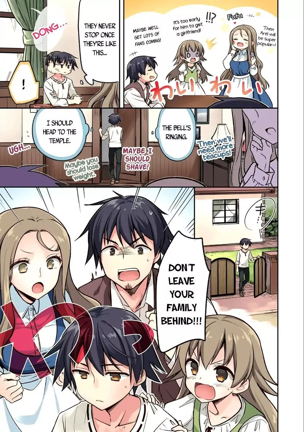 The Hero Who Has No Class: I Don't Need Any Skills, It's Okay - Chapter 1 - Page 3