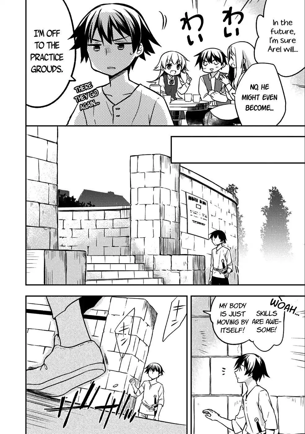 The Hero Who Has No Class: I Don't Need Any Skills, It's Okay - Chapter 1 - Page 14
