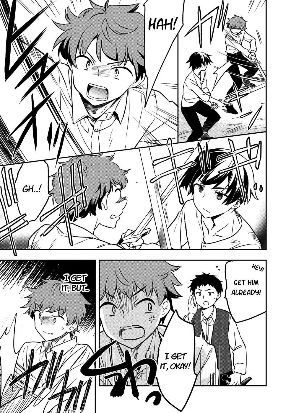 The Hero Who Has No Class: I Don't Need Any Skills, It's Okay - Chapter 1 - Page 19