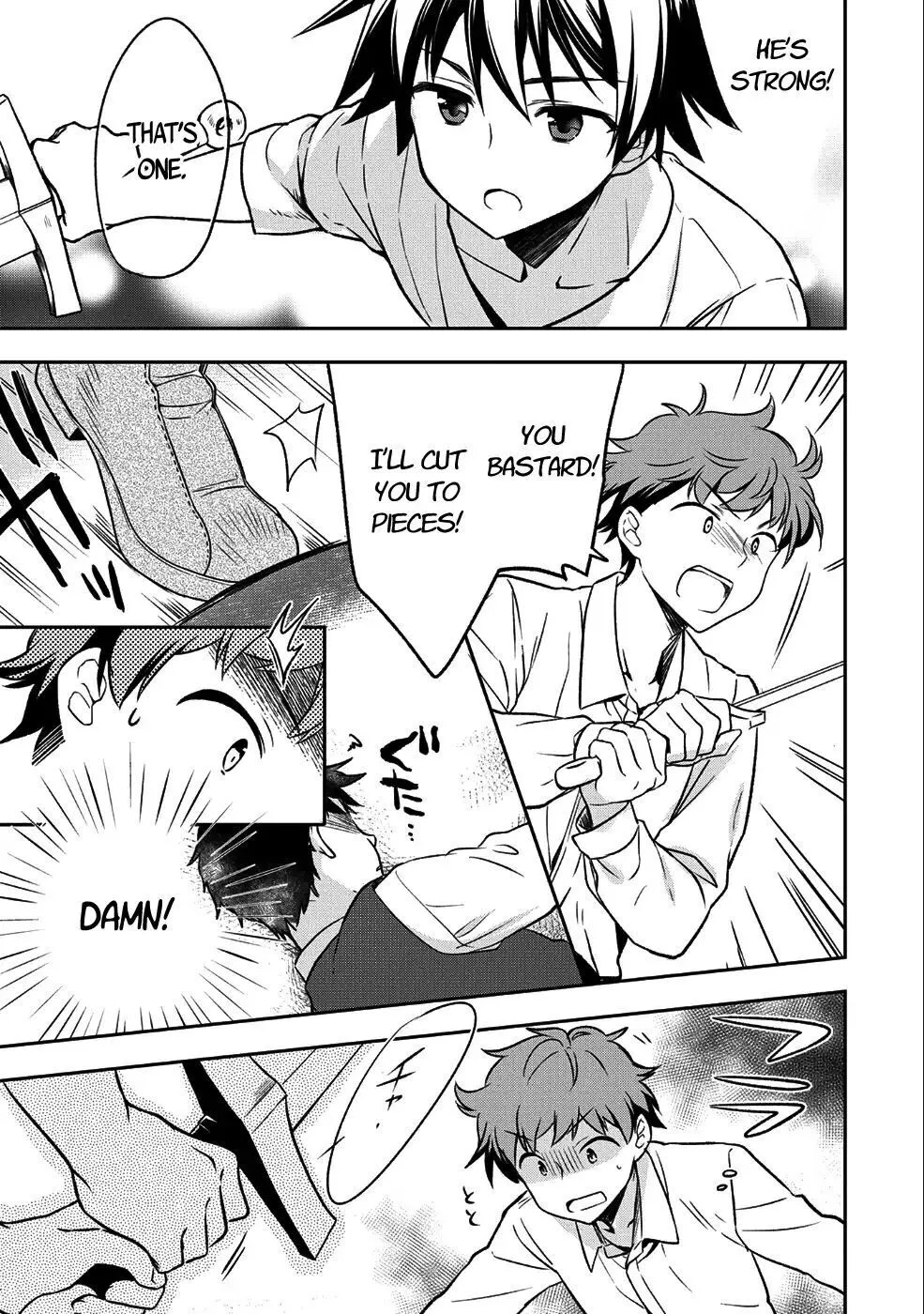 The Hero Who Has No Class: I Don't Need Any Skills, It's Okay - Chapter 1 - Page 23