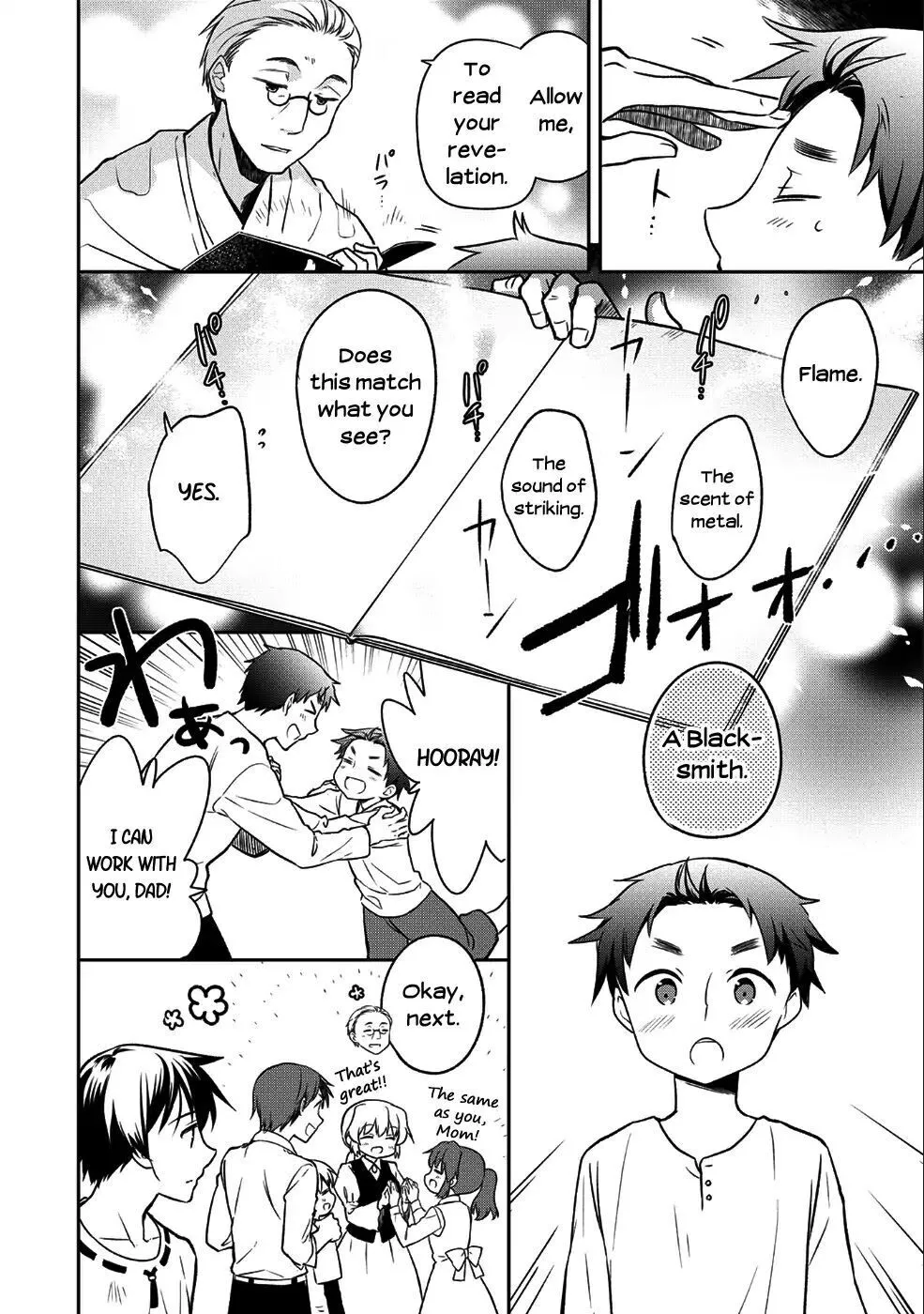 The Hero Who Has No Class: I Don't Need Any Skills, It's Okay - Chapter 1 - Page 6