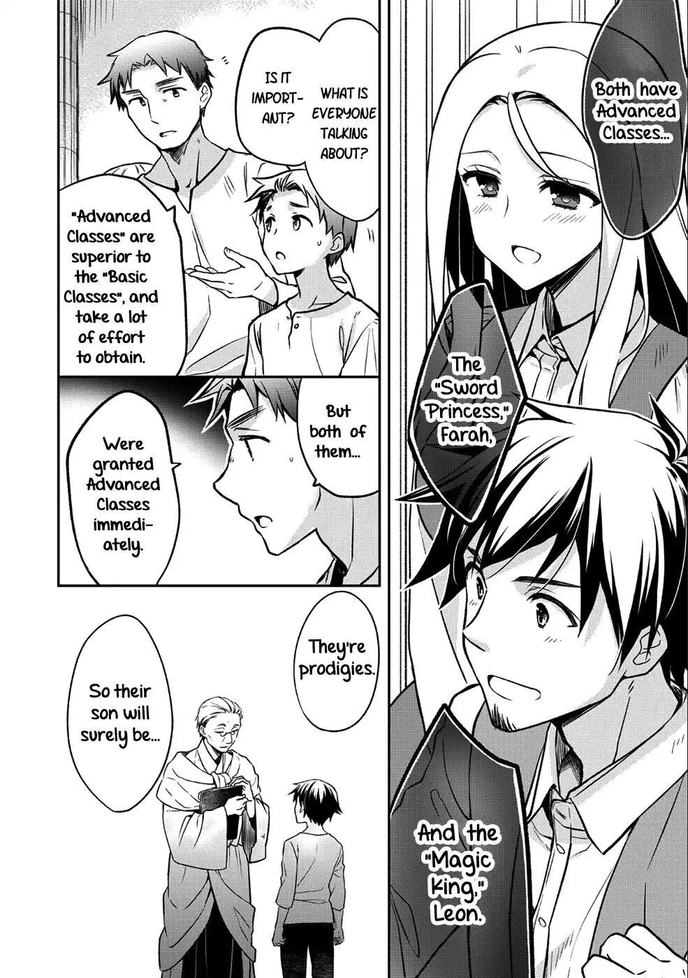 The Hero Who Has No Class: I Don't Need Any Skills, It's Okay - Chapter 1 - Page 8