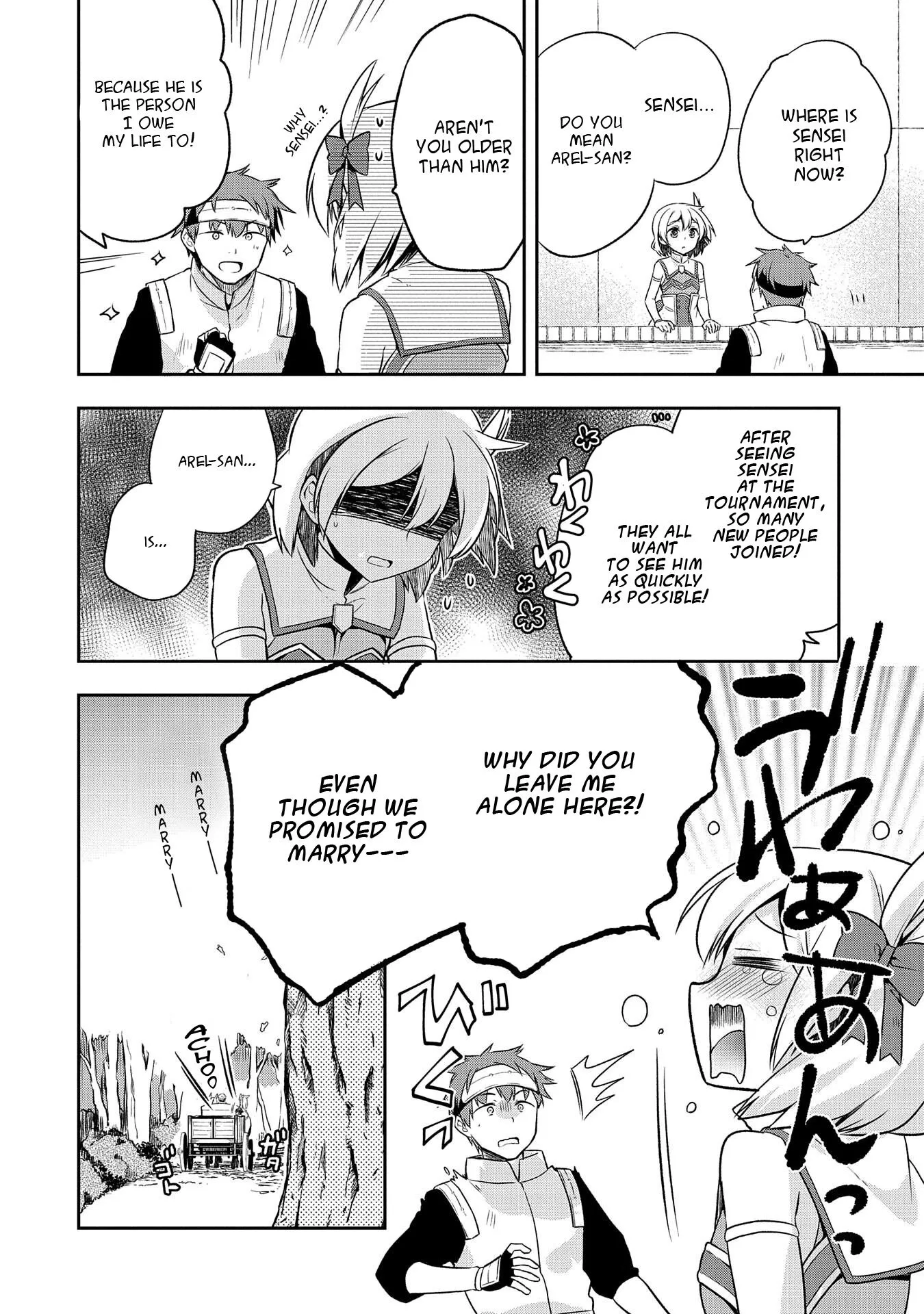The Hero Who Has No Class: I Don't Need Any Skills, It's Okay - Chapter 12 - Page 4